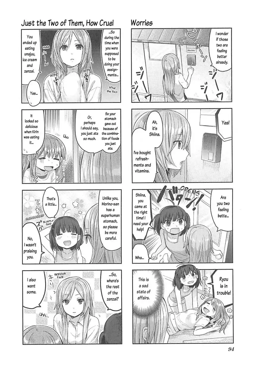 Koufuku Graffiti Chapter 8 11